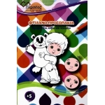 Φτιάχνω προσωπάκια (ΠΕΡΣΕΑΣ)