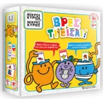 Μικροί Κύριοι - Βρες τι είσαι Επιτραπέζιο Παιχνίδι (5206021100575)