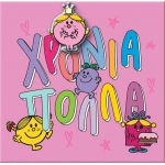 ΕΥΧΕΤΗΡΙΑ ΚΑΡΤΑ ΓΕΝΕΘΛΙΩΝ Μικρές Κυρίες ΧΑΡΤΙΝΗ ΠΟΛΗ (0054)