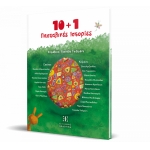 10 + 1 Πασχαλινές Ιστορίες (ΕΛΛΗΝΟΕΚΔΟΤΙΚΗ)