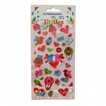 ΑΥΤΟΚΟΛΛΗΤΑ 10X22EK LOVE YOU THE LITTLIES 646978