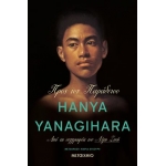 Προς τον παράδεισο (METAIXMIO)