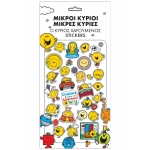 Ο κυριος Χαρουμενος  Αυτοκολλητα Puffy (ΧΑΡΤΙΝΗ ΠΟΛΗ) 0014