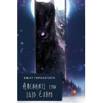 ΑΠΕΝΑΝΤΙ ΣΤΟΝ ΙΔΙΟ ΕΧΘΡΟ (ΣΥΜΠΑΝΤΙΚΕΣ ΔΙΑΔΡΟΜΕΣ)