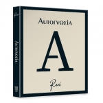 Αυτογνωσία (Ρενέ) ΧΑΡΤΙΝΗ ΠΟΛΗ