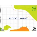 ΜΠΛΟΚ ΣΧΕΔΙΟΓΡΑΦΙΑΣ ΚΑΡΡΕ 100Φ. SKAG A3 (280365)