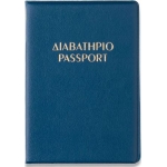 ΘΗΚΗ ΓΙΑ ΔΙΑΒΑΤΗΡΙΟ ΜΑΛΑΚΗ