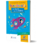 Το καλοκαίρι του Ίωνα και της Έλλης –  Α ΔΗΜΟΤΙΚΟΥ (ΕΛΛΗΝΟΕΚΔΟΤΙΚΗ)