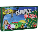 ΛΕΞΟΦΙΛΙΑ - ΚΡΕΜΑΛΑ ΕΠΙΤΡΑΠΕΖΙΟ NEXT 12166