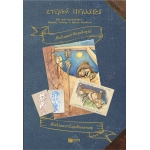 ΚΑΛΙΚΑΝΤΖΑΡΟΛΟΓΙΑ -ΚΑΛΙΚΑΝΤΖΑΡΟΔΙΩΚΤΙΚΗ  (ΠΑΤΑΚΗΣ) 12419