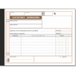 Λογιστικό Σημείωμα 314α