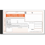 ΒΙΒΛΙΟ ΣΤΑΘΜΕΥΣΗΣ & ΑΠΟΔΕΙΞΗ ΠΑΡΟΧΗΣ ΥΠΗΡΕΣΙΩΝ 2πο/ 246