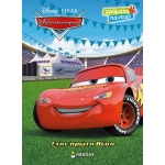 Αυτοκίνητα, στην πρώτη θέση (ΜΙΝΩΑΣ) 61023