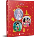 Κασετίνα Κλασικές Ιστορίες Disney (ΜΙΝΩΑΣ) 99070