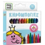 ΚΗΡΟΜΠΟΓΙΕΣ 12 ΧΡ.  Η ΚΥΡΙΑ ΠΡΙΓΚΙΠΙΣΣΑ (ΧΑΡΤΙΝΗ ΠΟΛΗ)