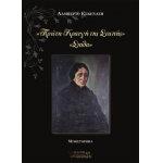 Πρώτη κραυγή της σιωπής Σπίθα (ΜΟΝΟΠΑΤΙ)