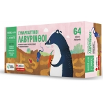 ΣΥΝΑΡΠΑΣΤΙΚΟΙ ΛΑΒΥΡΙΝΘΟΙ (ΣΑΒΒΑΛΑΣ)