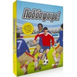 Ποδόσφαιρο! με 12 φιγούρες (ΣΑΒΒΑΛΑΣ) 34072