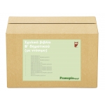 Πακέτο σχολικών βιβλίων Β δημοτικού (με ντύσιμο)