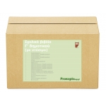 Πακέτο σχολικών βιβλίων Γ δημοτικού (με ντύσιμο)