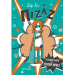 Πιζάζ 1: Δύσκολοι καιροί για σούπερ ήρωες (ΜΕΤΑΙΧΜΙΟ)