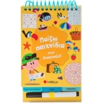 Παίζω παιχνίδια στις διακοπές! (ΣΑΒΒΑΛΑΣ) 33987