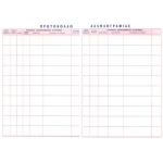 ΠΡΩΤΟΚΟΛΛΟ ΑΛΛΗΛΟΓΡΑΦΙΑΣ A4 100Φ. / 542