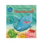 ΕΚΠΛΗΞΗΗΗ!!!! (ΣΑΒΒΑΛΑΣ) 33814