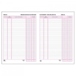 ΒΙΒΛΙΟ ΕΣΟΔΩΝ-ΕΞΟΔΩΝ ΕΛΕΥΘΕΡΟΥ ΕΠΑΓΓΕΛΜΑΤΙΑ 130