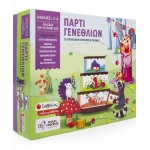 ΠΑΡΤΙ ΓΕΝΕΘΛΙΩΝ (ΣΑΒΒΑΛΑΣ)