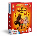 ΠΑΖΛ ΟΙ 12 ΑΘΛΟΙ ΤΟΥ ΗΡΑΚΛΗ (ΕΛΛΗΝΟΕΚΔΟΤΙΚΗ)