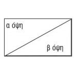 Χαρτόνι λευκό-λευκό 800γρ. 70x100εκ. 1,2χιλ.(09851) NEXT