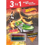 Hot Wheels - Εκρηκτική Διαδρομή!  (ΧΑΡΤΙΝΗ ΠΟΛΗ)