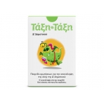 ΤΑΞΗ ΤΑΞΗ Δ΄ΔΗΜΟΤΙΚΟΥ 100 ΚΑΡΤΕΣ