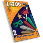ΦΥΛΛΑ ΜΕΤΑΛΛΙΖΕ SKAG ZAZOO 25X35 250γρ. (10 φυλλα)