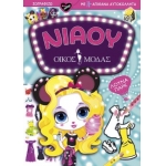 ΝΙΑΟΥ ΟΙΚΟΣ ΜΟΔΑΣ  (JOCONDA)