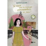 Τη νύχτα που το σκυλί μας μεταμορφώθηκε σε λύκο (ΠΑΤΑΚΗΣ) 13207