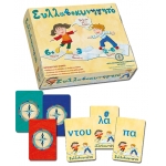 Επιτραπέζιο παιχνίδι «Συλλαβοκυνηγητό»  (ΣΑΙΤΗ)