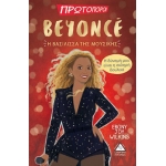 Beyonce: Η Βασίλισσα της Μουσικής  Πρωτοπόροι  (ΤΖΙΑΜΠΙΡΗΣ – ΠΥΡΑΜΙΔΑ)