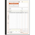 ΤΙΜΟΛΟΓΙΟ ΠΩΛΗΣΗΣ 276A 3πο