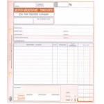 ΔΕΛΤΙΟ ΑΠΟΣΤΟΛΗΣ-ΤΙΜΟΛΟΓΙΟ 3πο A4 / 260