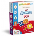 Παζλ Παίζω και Μαθαίνω τους Αριθμούς 1-20 (ΕΛΛΗΝΟΕΚΔΟΤΙΚΗ)