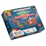 ΠΑΖΛ ΧΑΡΟΥΜΕΝΑ ΧΡΙΣΤΟΥΓΕΝΝΑ (ΕΛΛΗΝΟΕΚΔΟΤΙΚΗ)