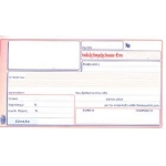 ΑΠΟΔΕΙΞΗ ΕΙΣΠΡΑΞΗΣ ΕΝΟΙΚΙΟΥ ΚΩΔ.242