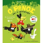 ΡΕΝΟΣ ΚΑΙ Η ΟΡΧΗΣΤΡΑ ΠΑΤΑΚΗΣ (10221)