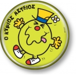 Συλλεκτικό Μαγνητάκι 9 - Ο κύριος Αστείος (ΧΑΡΤΙΝΗ ΠΟΛΗ) 0009