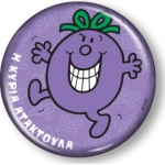 Συλλεκτικό Μαγνητάκι 16 - Η κυρία Ατακτούλα (ΧΑΡΤΙΝΗ ΠΟΛΗ) 0016