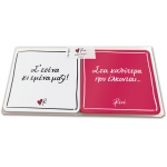 Σουβέρ Σετ 4 - Ρενέ 1 (ΡΕΝΕ) ΧΑΡΤΙΝΗ ΠΟΛΗ