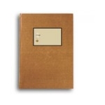 ΦΥΛΛΑΔΑ ΡΙΓΕ 17X25 100Φ.