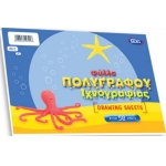 ΜΠΛΟΚ ΠΟΛΥΓΡΑΦΟΥ SKAG Α4 101Φ.